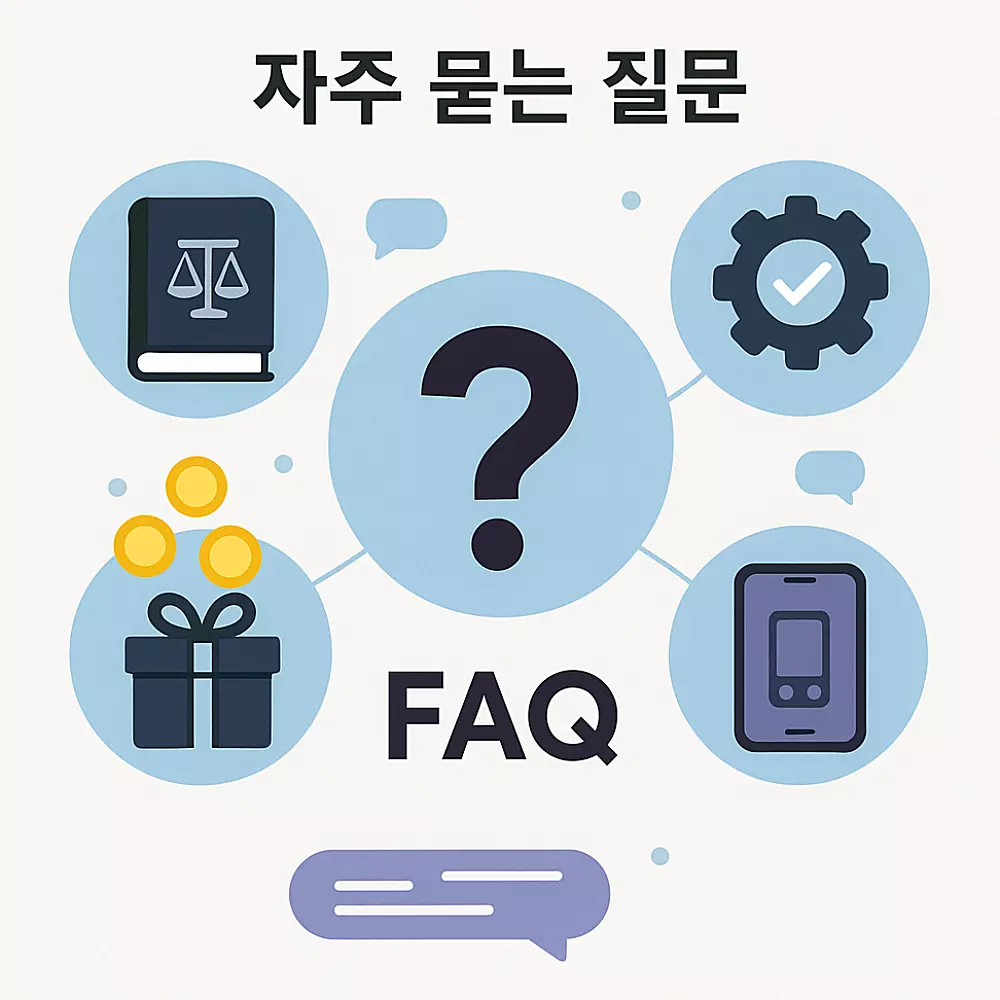 온라인슬롯 자주 묻는 질문 FAQ - 합법성 환수율 보너스 모바일 이용